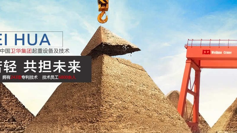 龙门吊主梁选材：你真的了解这些误区吗？**